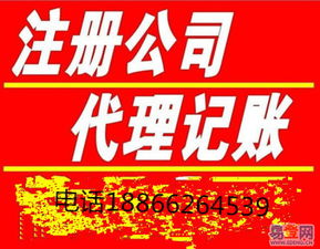 代辦青島地區(qū)公司注冊(cè)、食品經(jīng)營(yíng)許可證及衛(wèi)生許可證服務(wù)