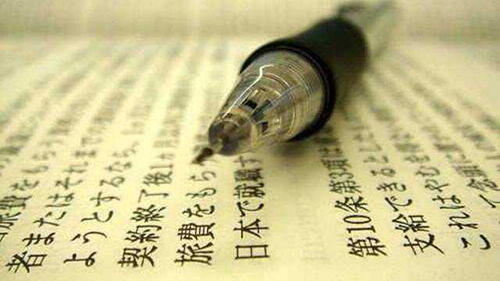 自貢日語學習機構選擇指南與代辦服務解析