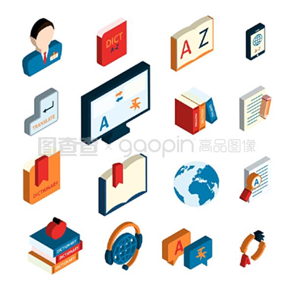 在線英語德語翻譯服務(wù)網(wǎng)站 平面等距圖標(biāo)集與耳機(jī)隔離矢量插圖的融合應(yīng)用